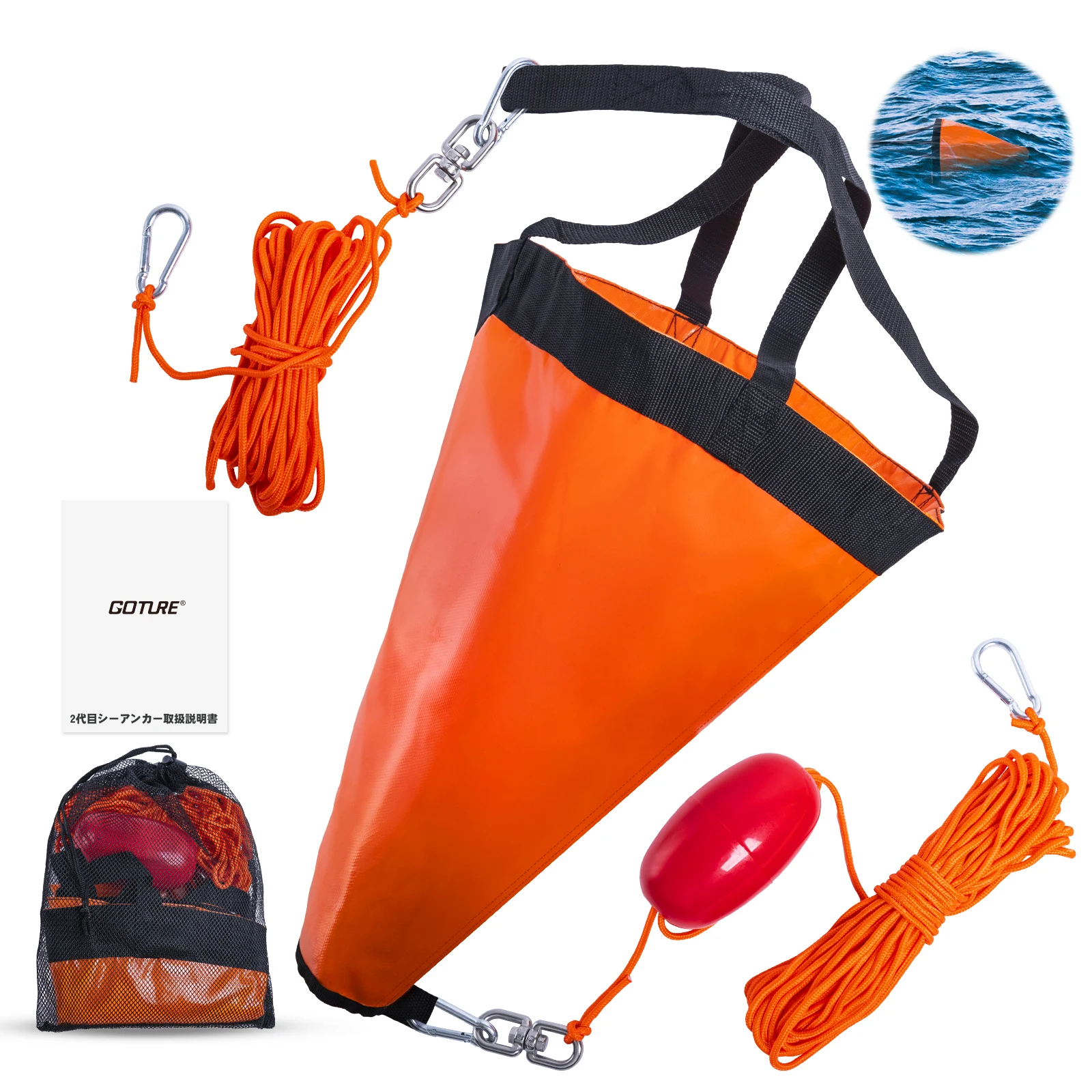 Fishing Boat Anchor - Goture S/M/L Bouée d'ancrage marine pour