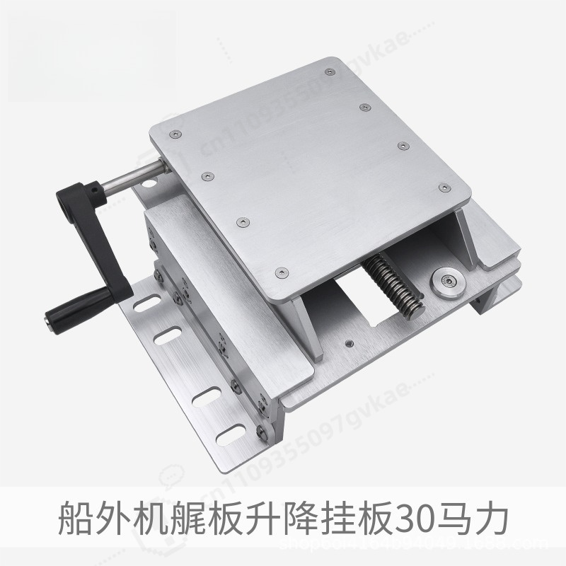 Fishing Boat Outboard Motor - Support de transom en aluminium réglable