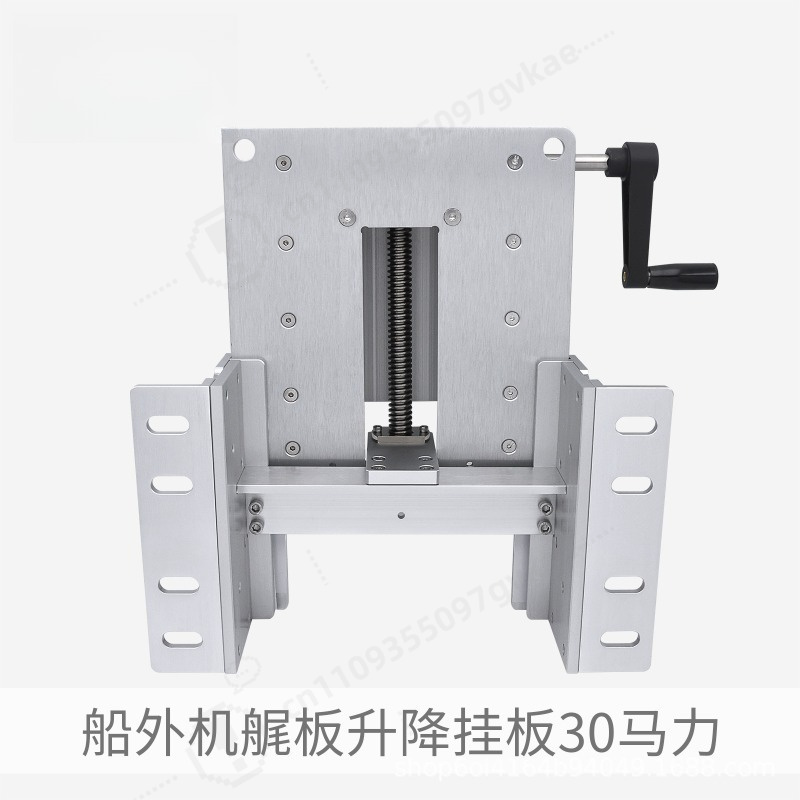 Support de transom en aluminiu - Fishing Boat Outboard Motor avis et prix