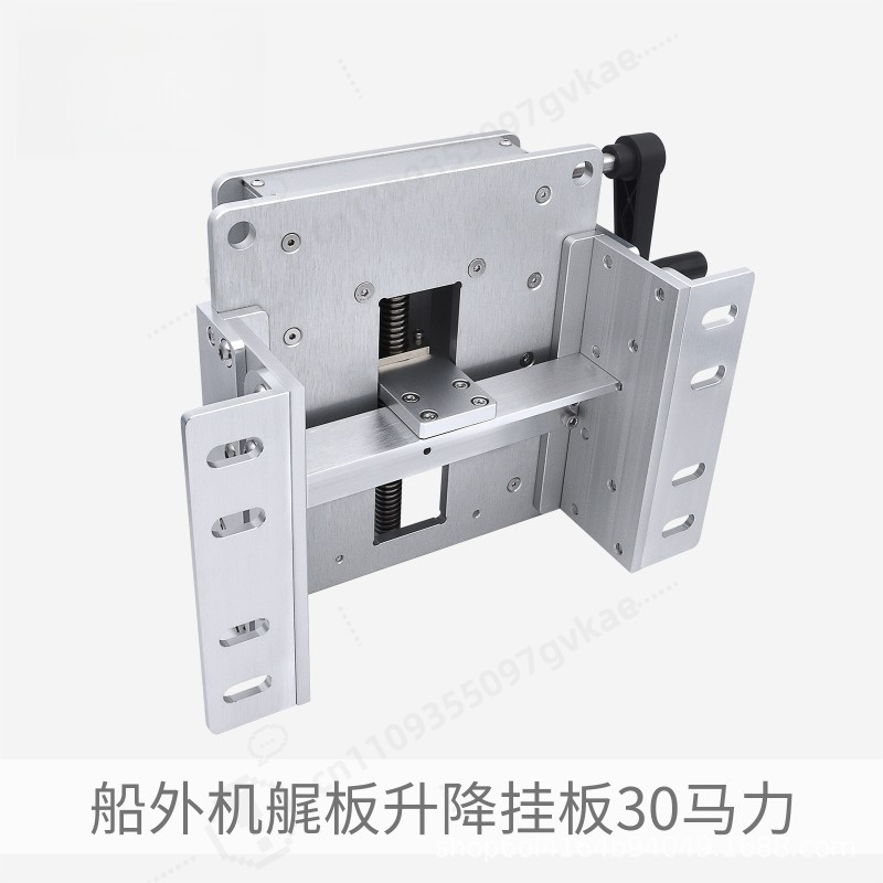 Support de transom en aluminiu - Fishing Boat Outboard Motor avis et prix