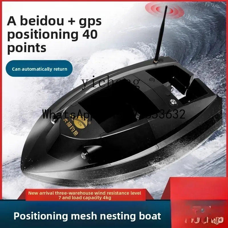 Bateau de pêche télécommandé X - Fishing Boat Gps avis et prix