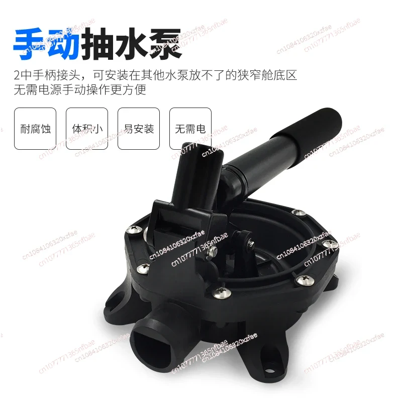 Pompe de cale manuelle marine  - Fishing Boat Bilge Pump avis et prix